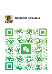 wechat